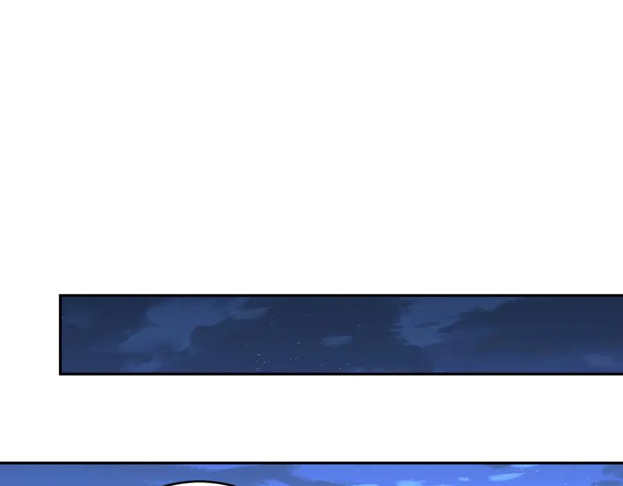 《我化身魔神，成为灭世巨兽！》第10话 树大招风 第76页