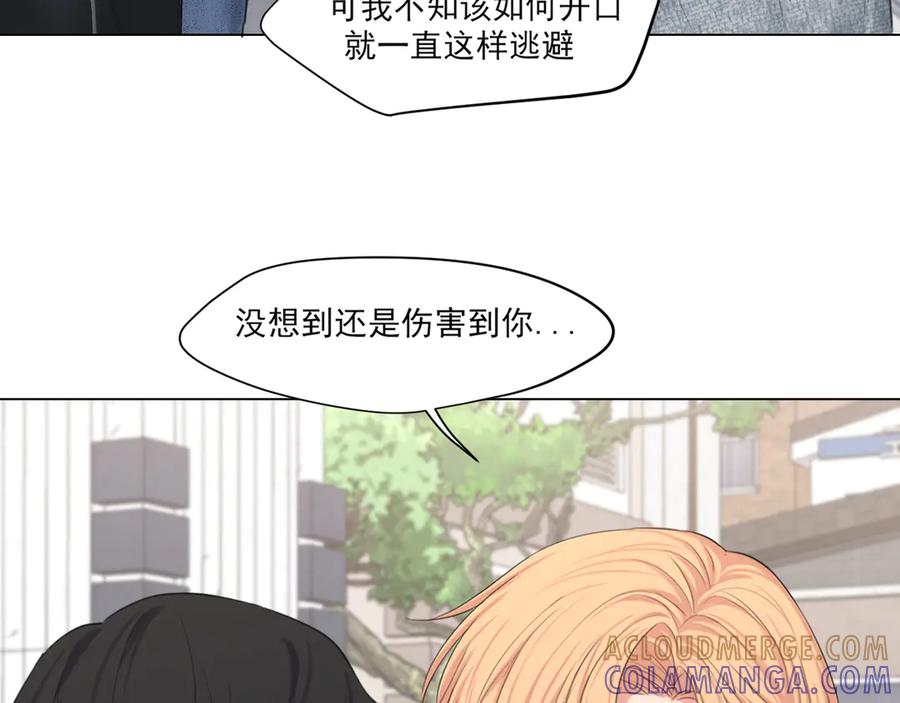 《偏见》18 嫂嫂加油！ 第89页