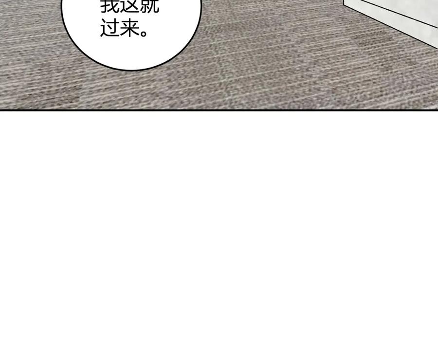 《我化身魔神，成为灭世巨兽！》第11话 钱！！！ 第40页