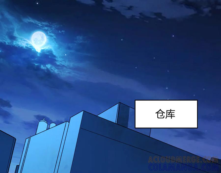 《我化身魔神，成为灭世巨兽！》第11话 钱！！！ 第29页