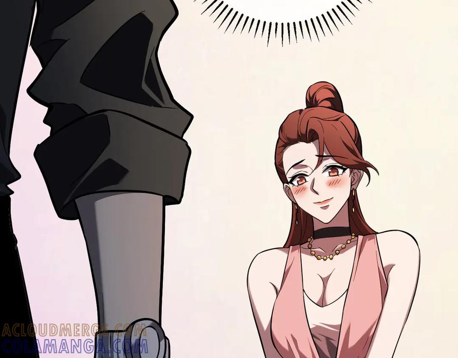 《我化身魔神，成为灭世巨兽！》第11话 钱！！！ 第73页
