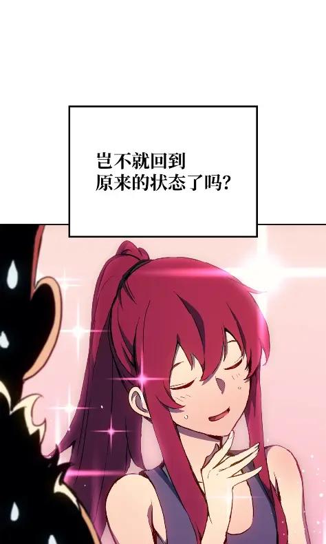 《拳王转世》12 艾尔本海姆 第63页