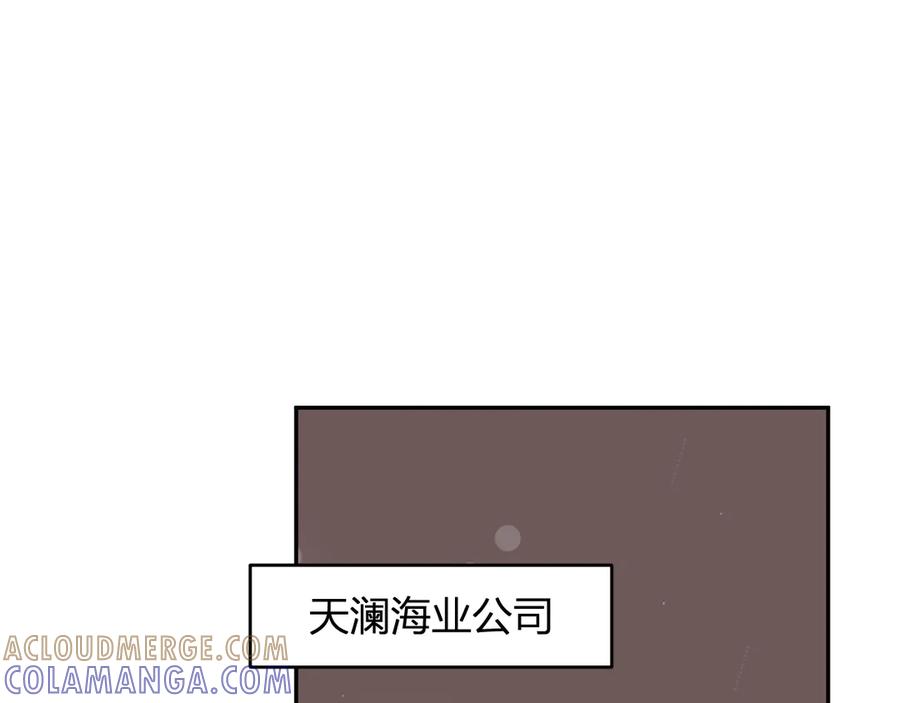 《我化身魔神，成为灭世巨兽！》第11话 钱！！！ 第41页