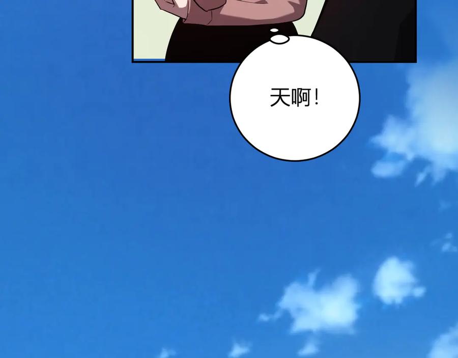 《我化身魔神，成为灭世巨兽！》第11话 钱！！！ 第64页