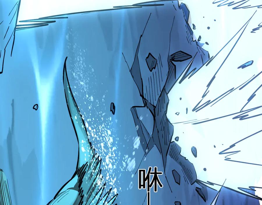 《我化身魔神，成为灭世巨兽！》第11话 钱！！！ 第103页