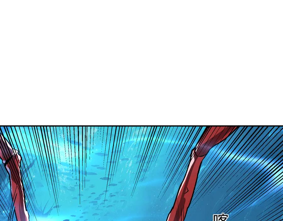 《我化身魔神，成为灭世巨兽！》第11话 钱！！！ 第91页