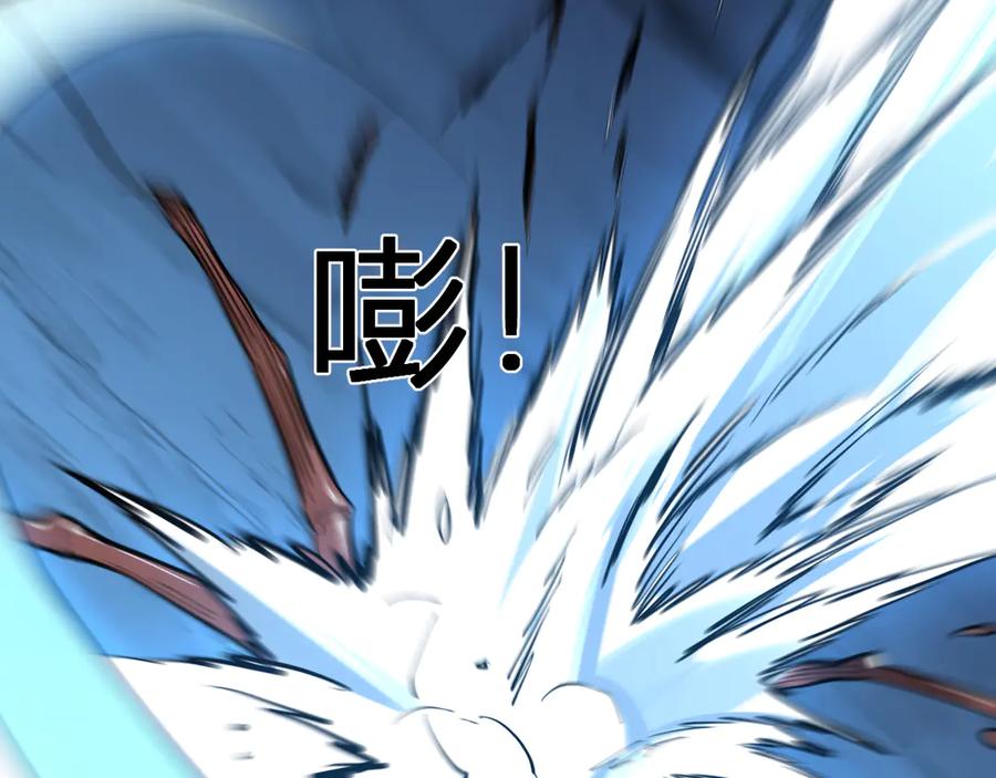 《我化身魔神，成为灭世巨兽！》第11话 钱！！！ 第108页