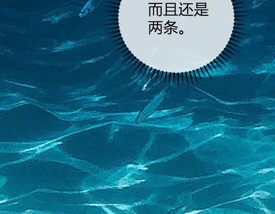 《我化身魔神，成为灭世巨兽！》第11话 钱！！！ 第28页