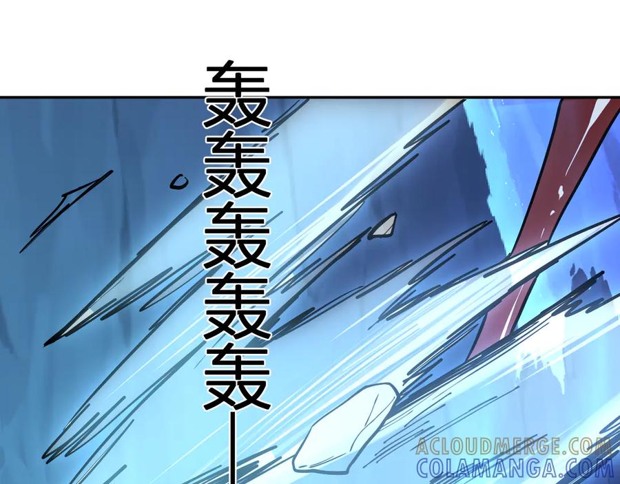 《我化身魔神，成为灭世巨兽！》第11话 钱！！！ 第101页