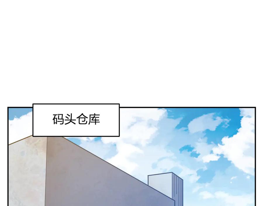 《我化身魔神，成为灭世巨兽！》第11话 钱！！！ 第71页