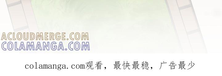 《糖不腻》第155章：【番外】最可怕的 第41页