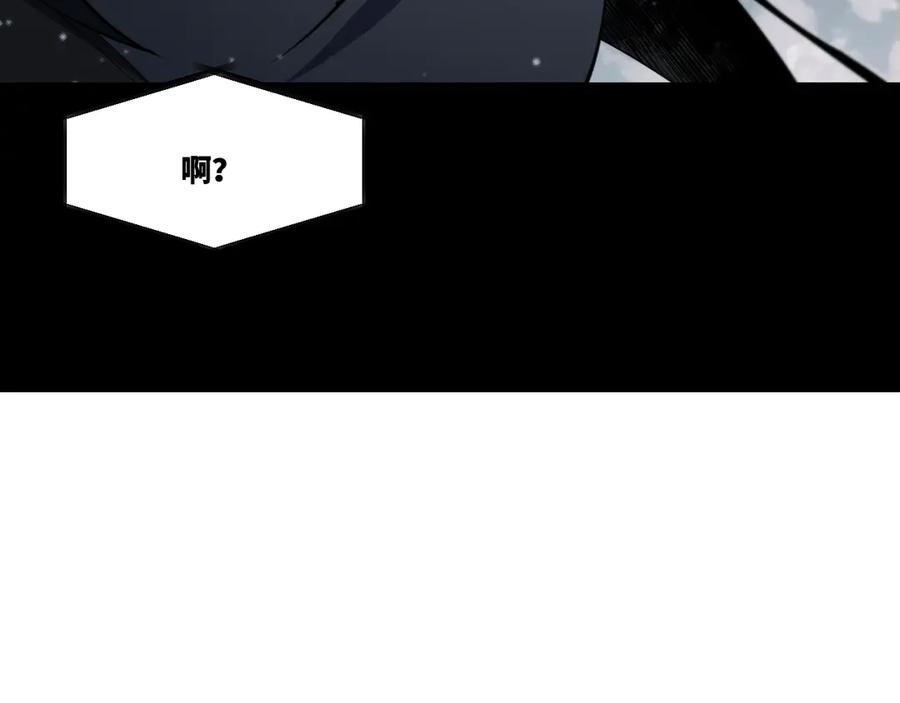 《返祖超进化》第十七章——十七号 第22页
