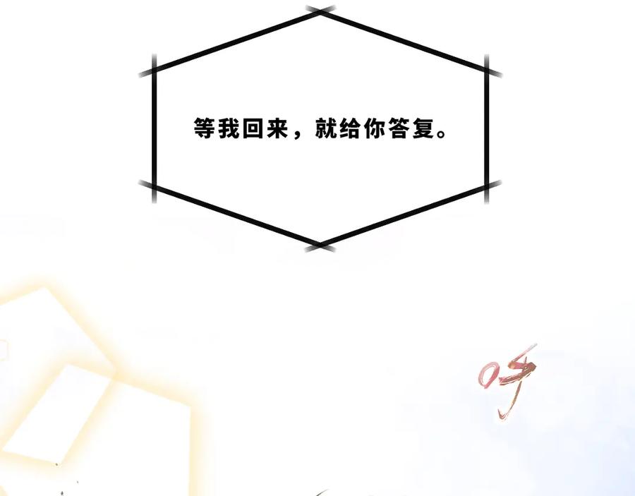 《返祖超进化》第十七章——十七号 第23页