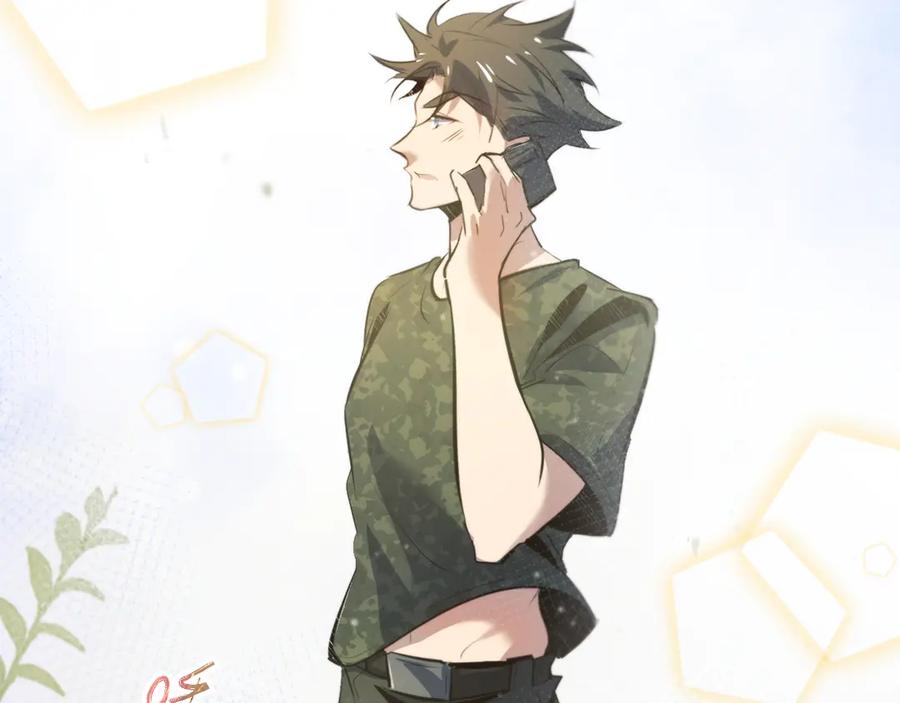 《返祖超进化》第十七章——十七号 第24页