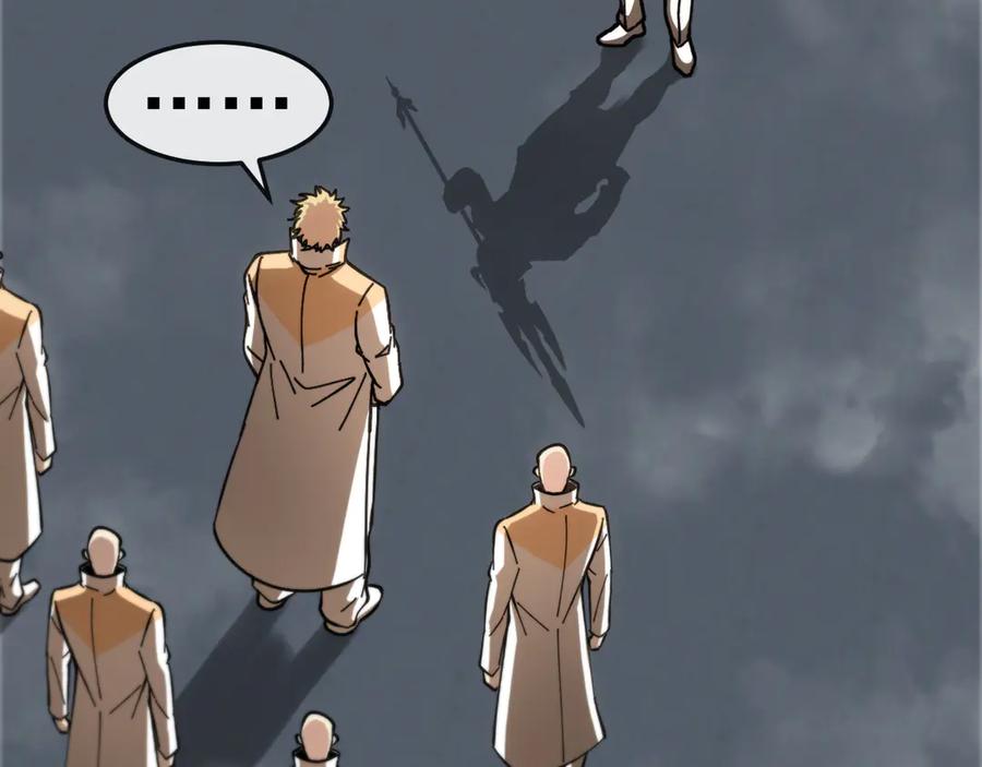 神级升级系统 第184话：照杀不误 第111页