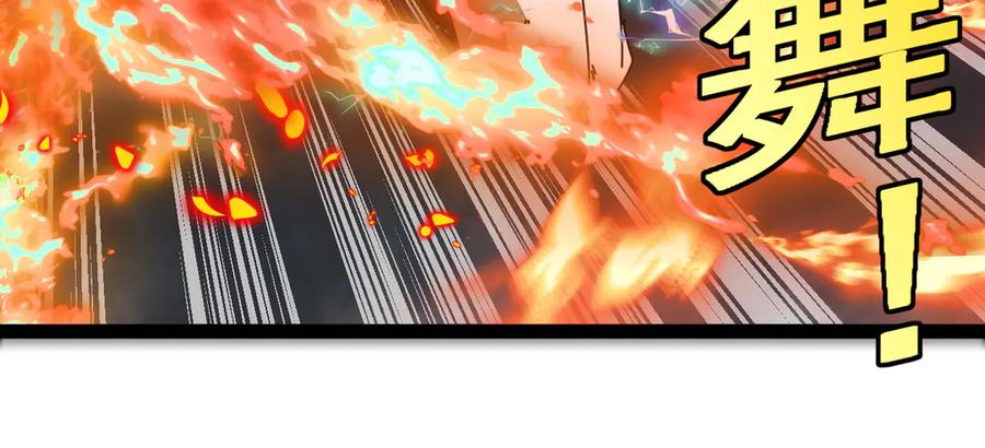 神级升级系统 第184话：照杀不误 第82页