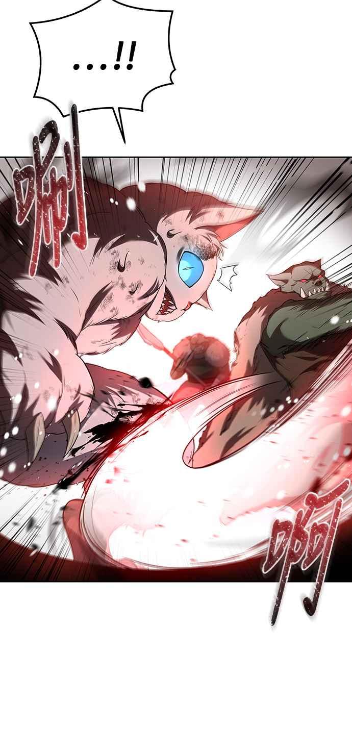 《异世界的美味魔法》第32话 第8页