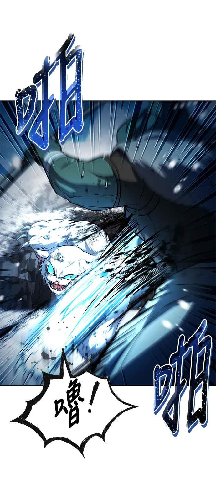 《异世界的美味魔法》第32话 第6页