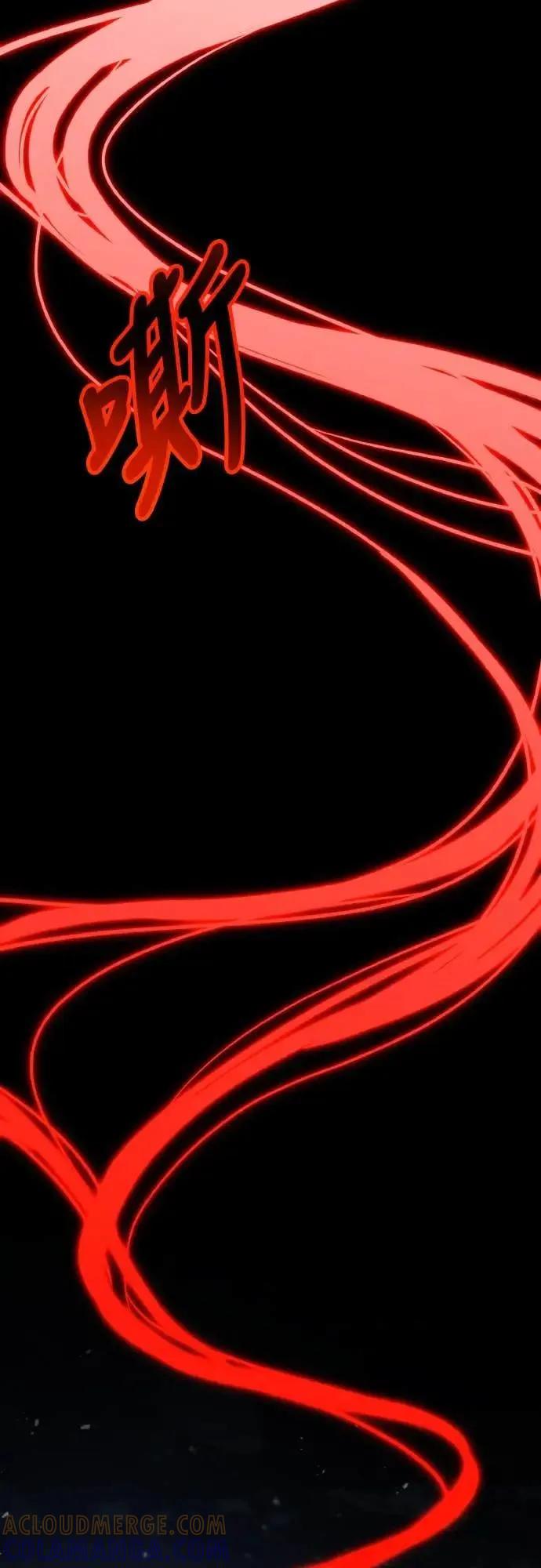 《特性废角金战士》第41话 第19页