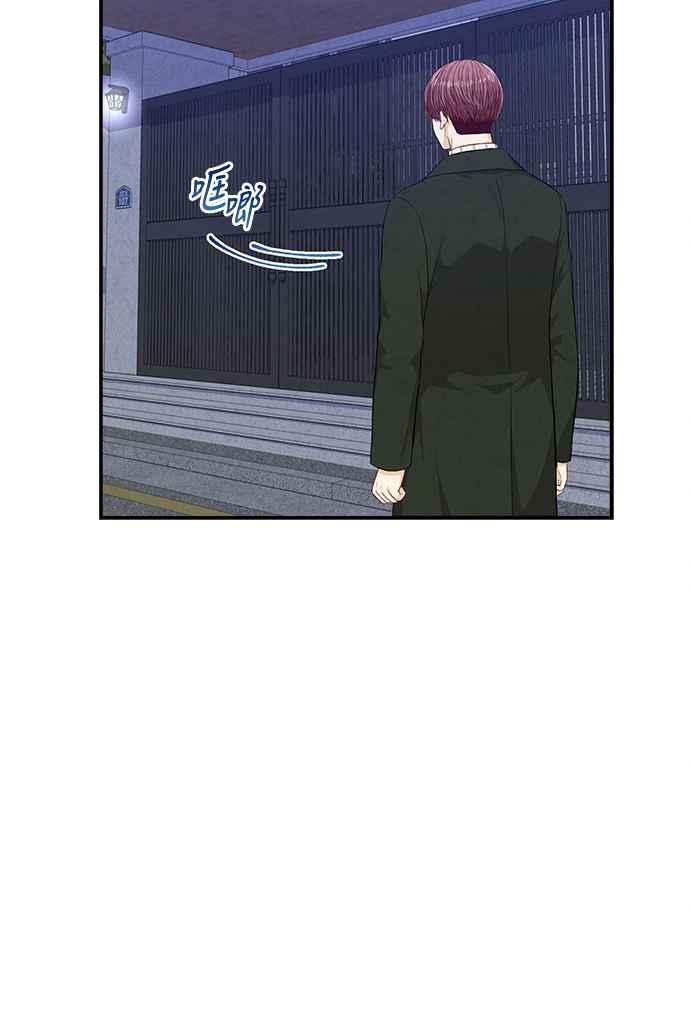 《扑通扑通截稿中》第47话 第63页