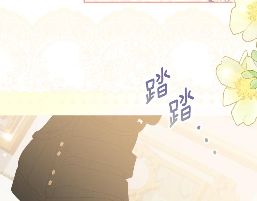 《刻薄公爵家的合约女儿》第54话 解除合约 第83页