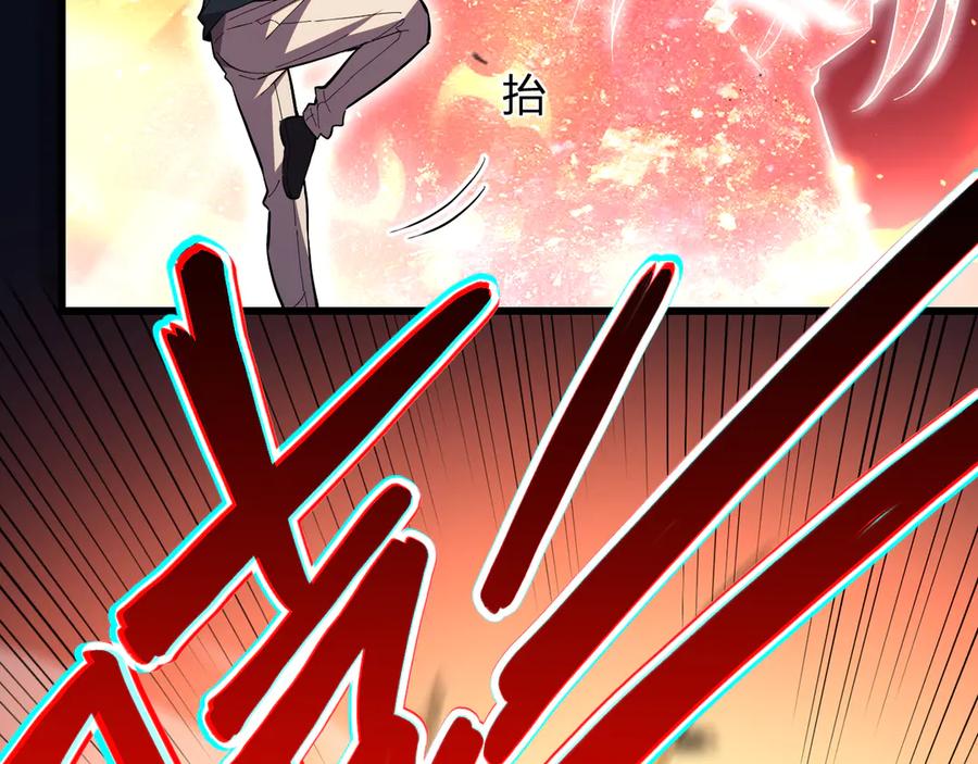 《我化身魔神，成为灭世巨兽！》第6话 神秘矿石 第48页