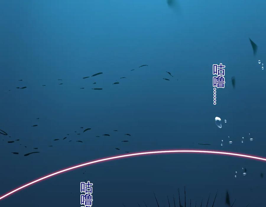 《我化身魔神，成为灭世巨兽！》第6话 神秘矿石 第74页