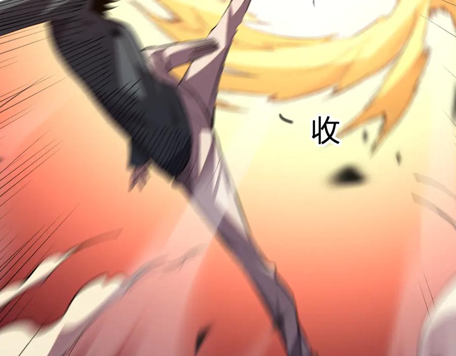 《我化身魔神，成为灭世巨兽！》第6话 神秘矿石 第50页
