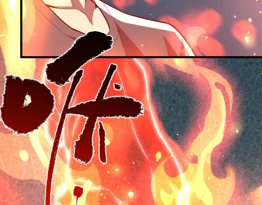 《我化身魔神，成为灭世巨兽！》第6话 神秘矿石 第26页