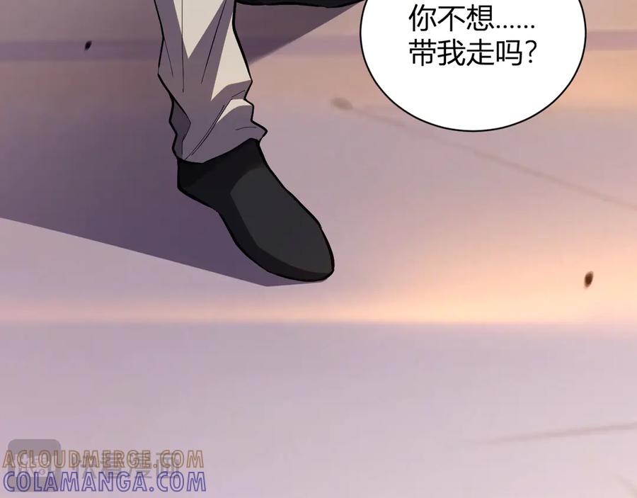 《我化身魔神，成为灭世巨兽！》第6话 神秘矿石 第65页