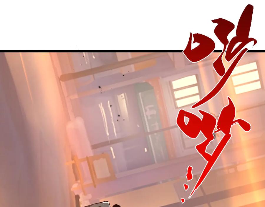 《我化身魔神，成为灭世巨兽！》第6话 神秘矿石 第12页