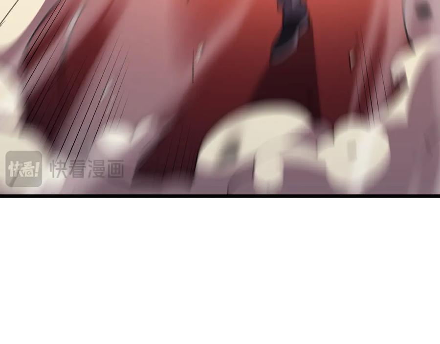 《我化身魔神，成为灭世巨兽！》第6话 神秘矿石 第51页