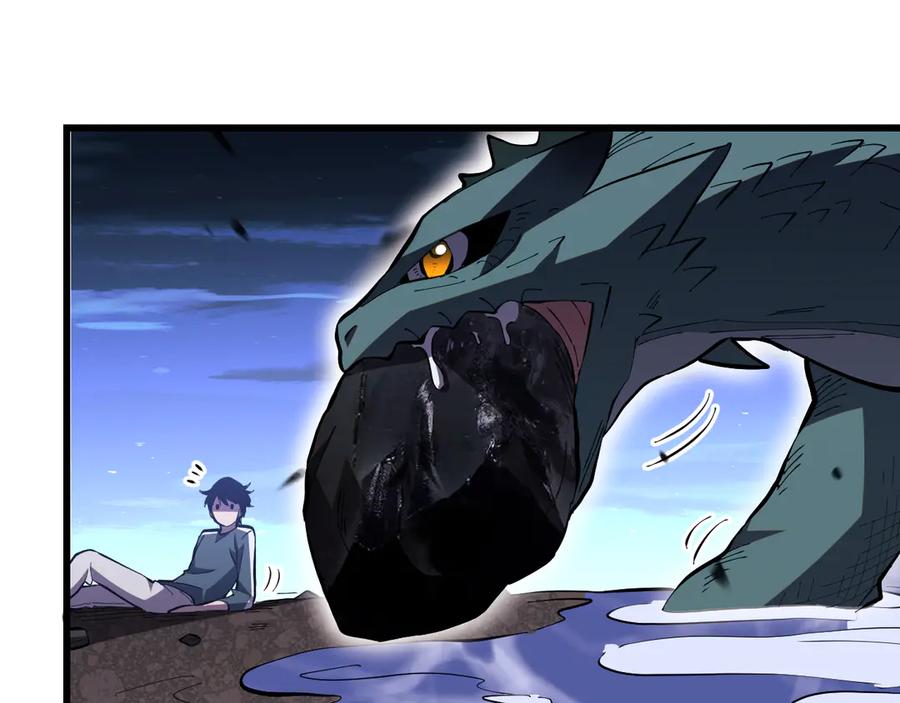 《我化身魔神，成为灭世巨兽！》第6话 神秘矿石 第132页