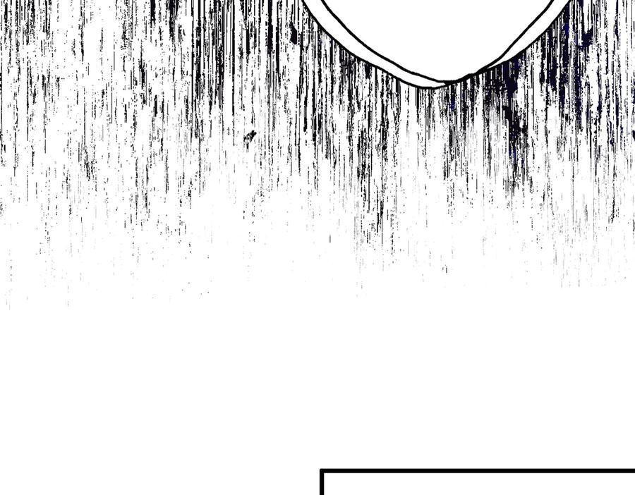 遇强则强，我的修为无上限 - 第69话 剑耀幽冥 - 第138张图