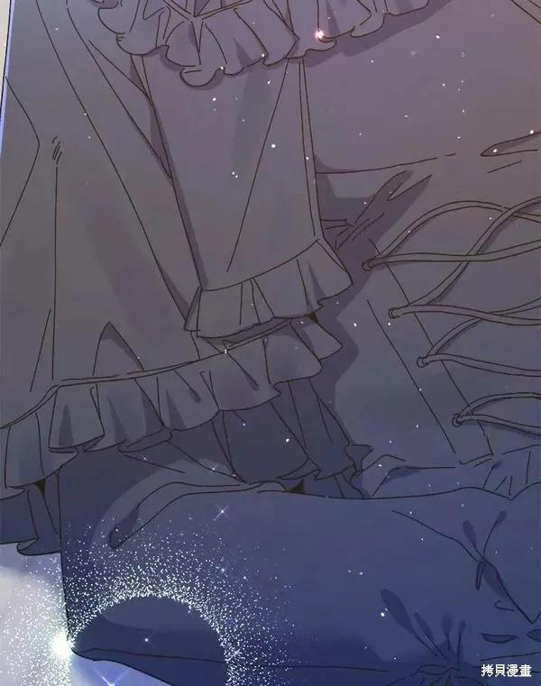 《王女在装疯卖傻》第76话 第150页