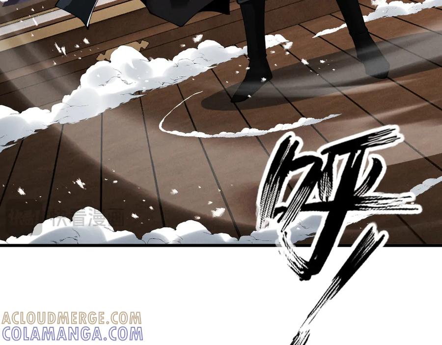 遇强则强，我的修为无上限 - 第69话 剑耀幽冥 - 第141张图