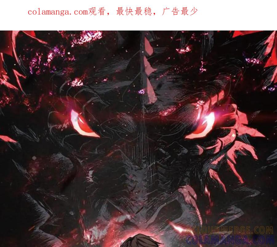《我化身魔神，成为灭世巨兽！》第7话 开学在即 第1页