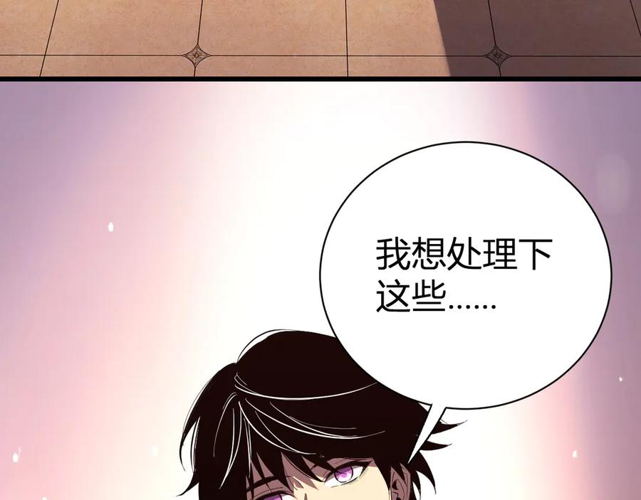 《我化身魔神，成为灭世巨兽！》第7话 开学在即 第18页