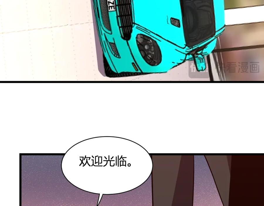 《我化身魔神，成为灭世巨兽！》第7话 开学在即 第56页