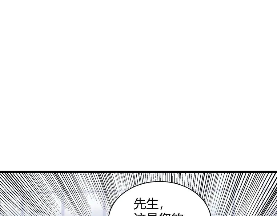 《我化身魔神，成为灭世巨兽！》第7话 开学在即 第102页