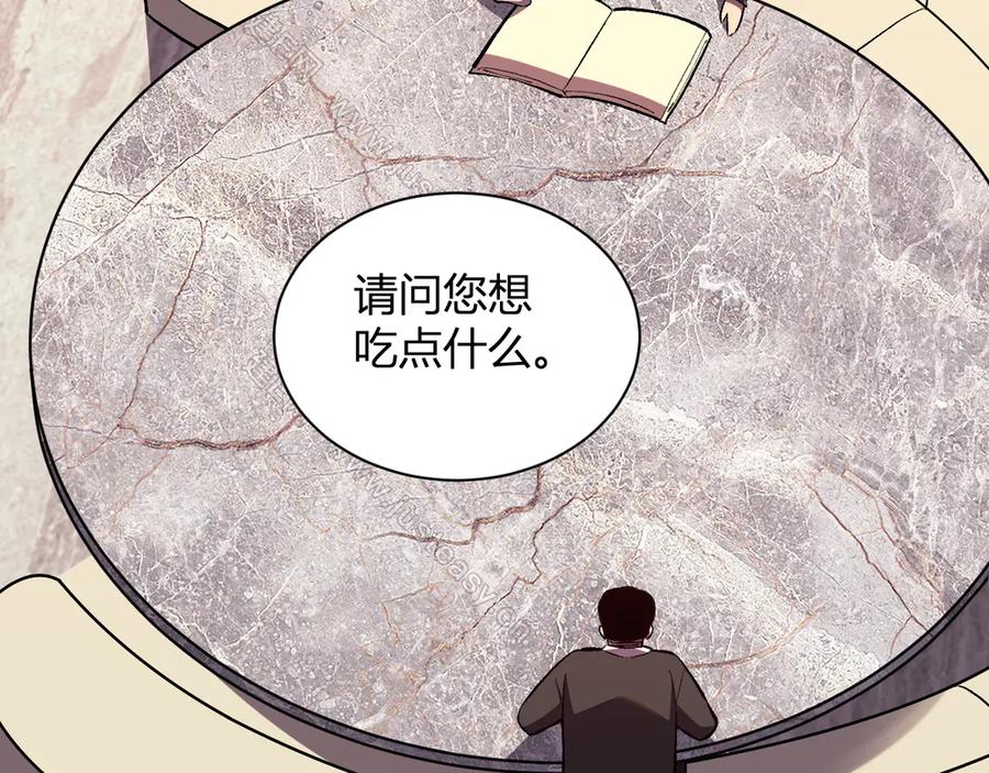《我化身魔神，成为灭世巨兽！》第7话 开学在即 第130页
