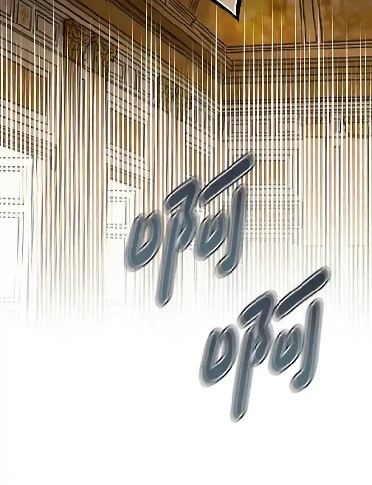 《第8位契约新娘》83.父亲 第44页