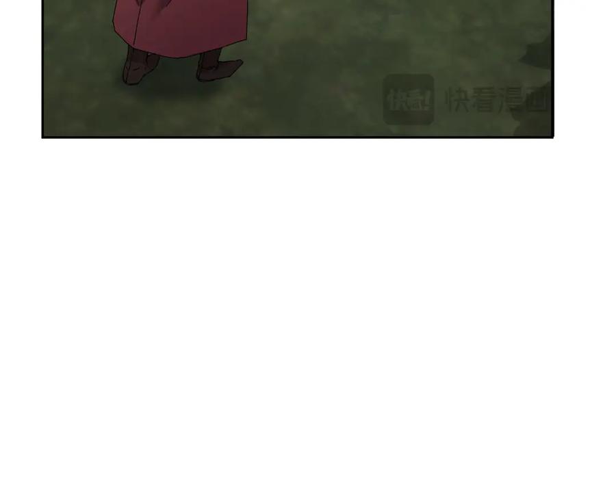 《复仇千金的第二人生》第162话 演习 第78页