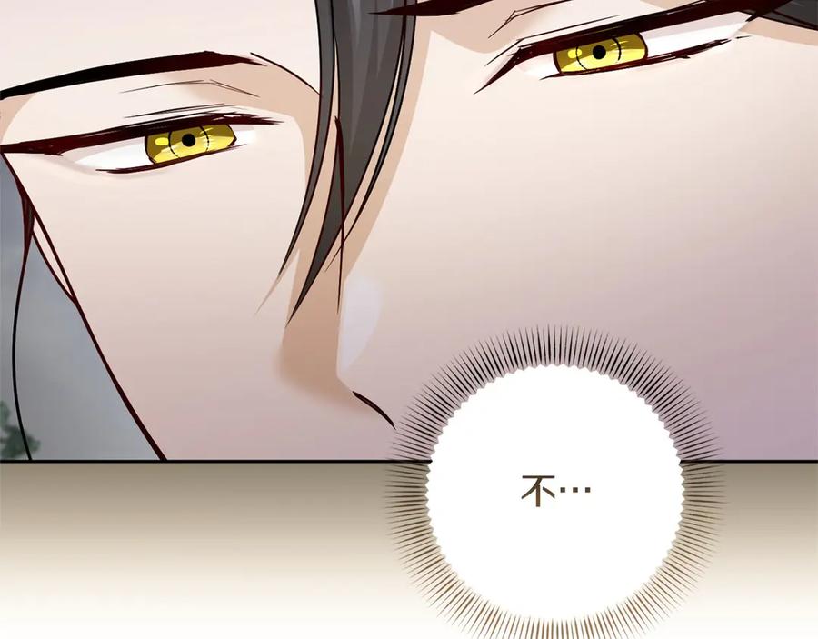《复仇千金的第二人生》第162话 演习 第102页