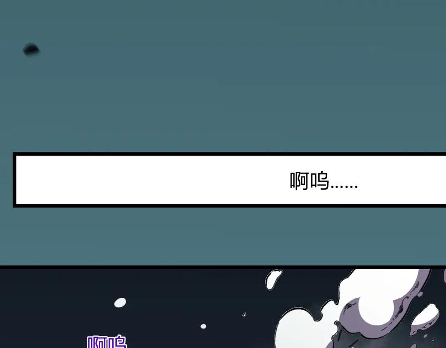 《我化身魔神，成为灭世巨兽！》第8话 制伏毒贩！ 第62页