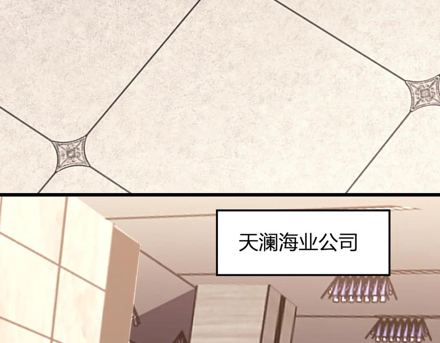 《我化身魔神，成为灭世巨兽！》第8话 制伏毒贩！ 第23页