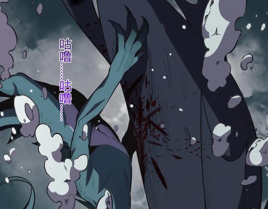 《我化身魔神，成为灭世巨兽！》第8话 制伏毒贩！ 第59页
