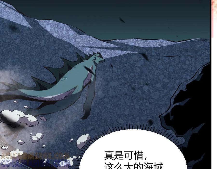 《我化身魔神，成为灭世巨兽！》第8话 制伏毒贩！ 第69页