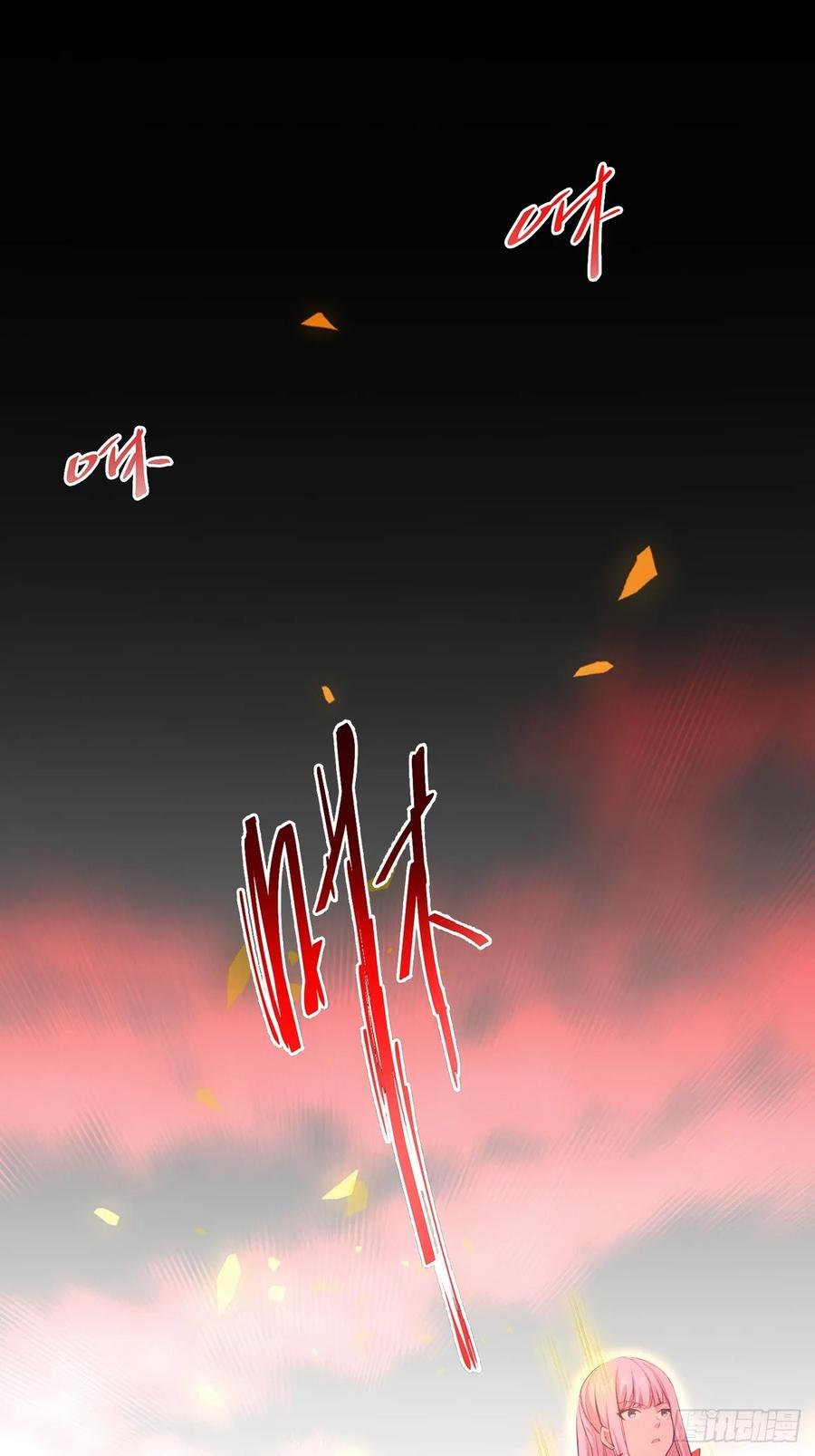 《诡异游戏：我靠亿万功德氪通关》第107话 寒冰世界降临 第3页
