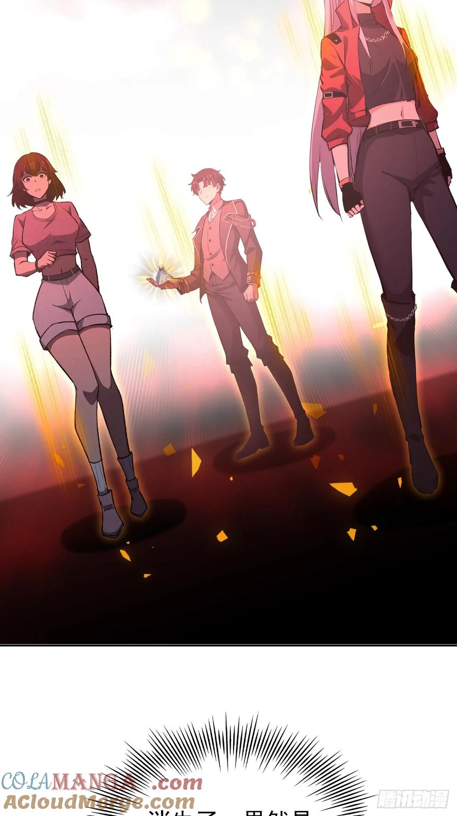 《诡异游戏：我靠亿万功德氪通关》第107话 寒冰世界降临 第4页